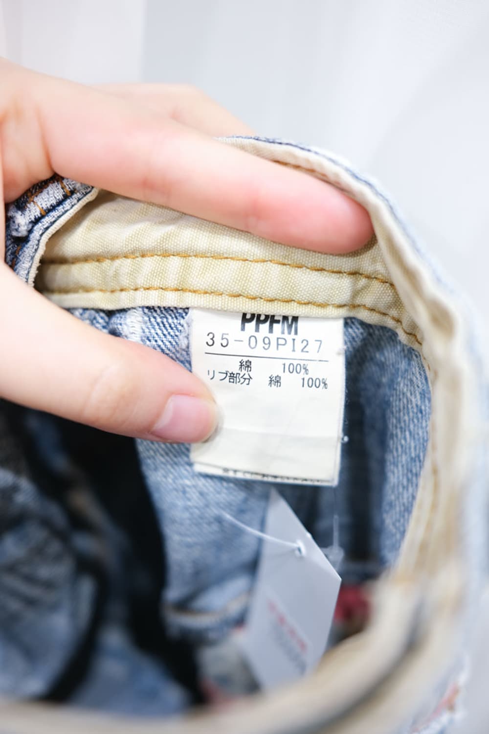 PPFM 상품이미지5