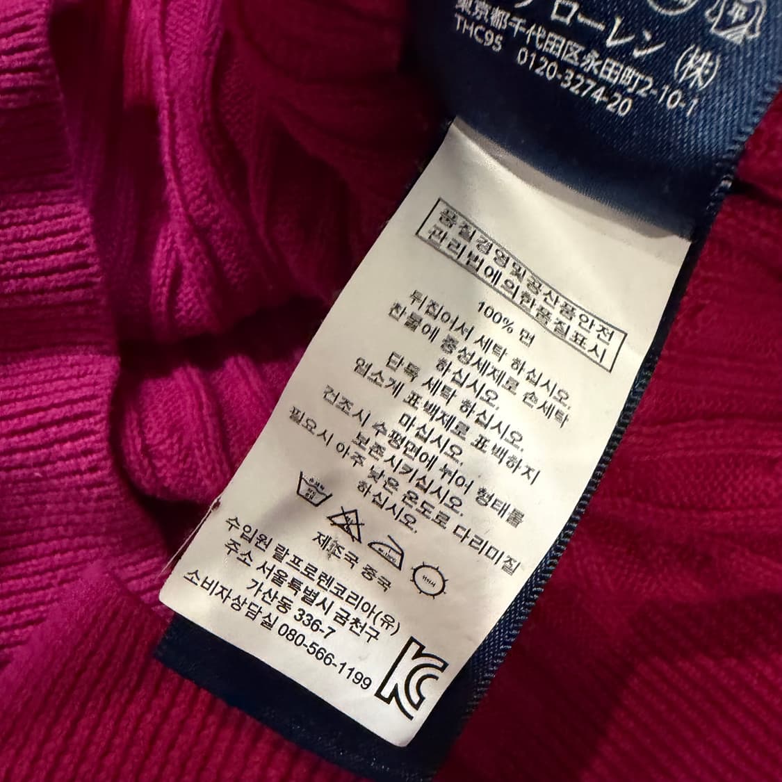 랄프로렌 (W) 케이블 니트 가디건 상품이미지5