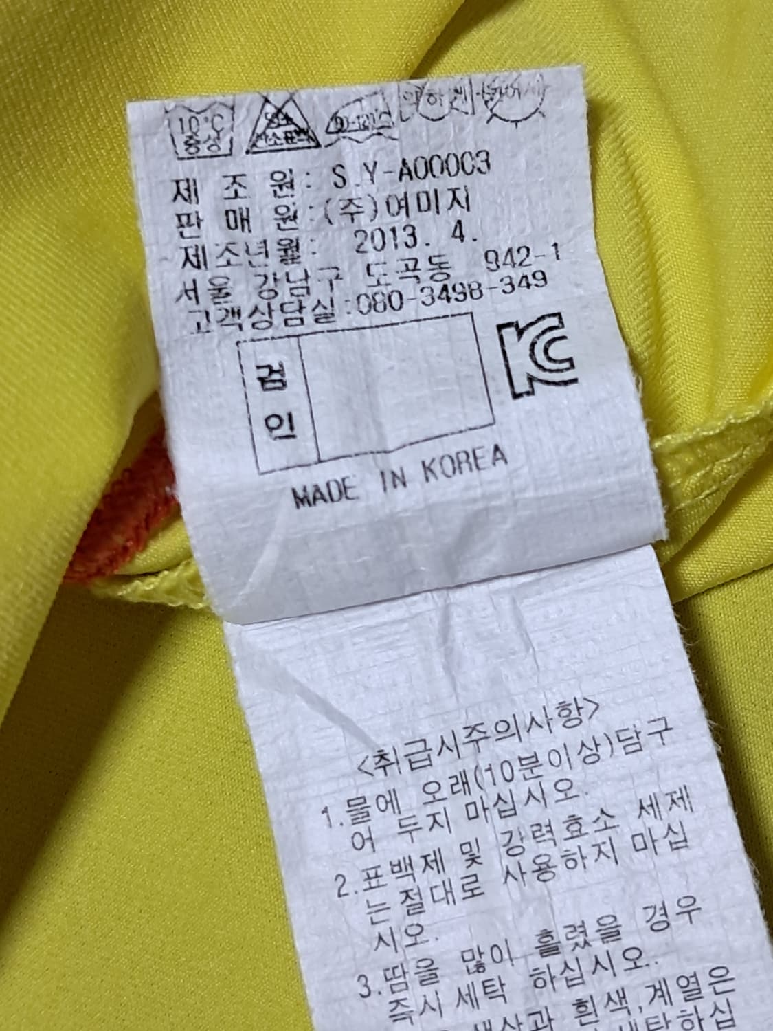 마코 골프 여성 반팔티 95 상품이미지9