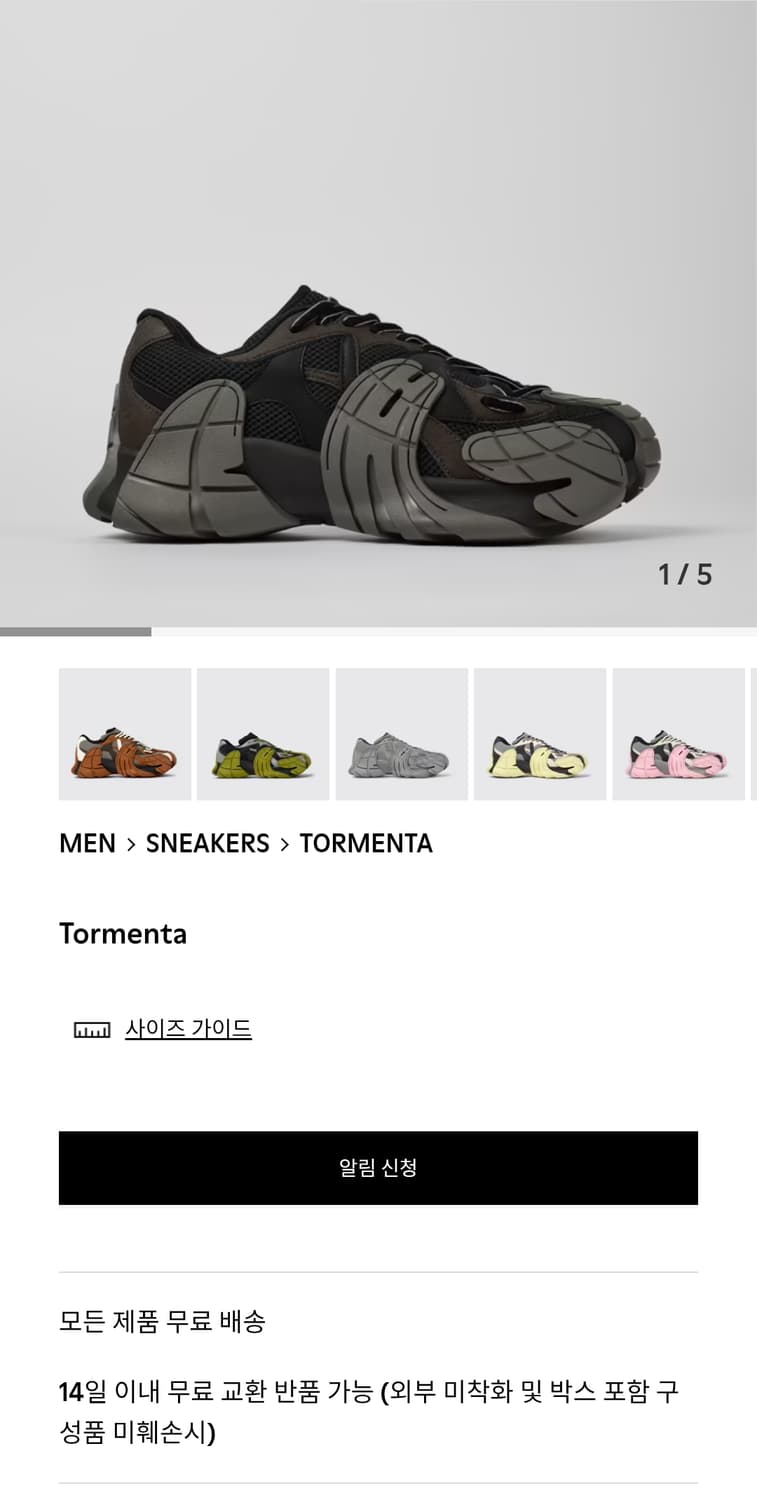 캠퍼랩 토르멘타 블랙 그레이 eu45 285 상품이미지5