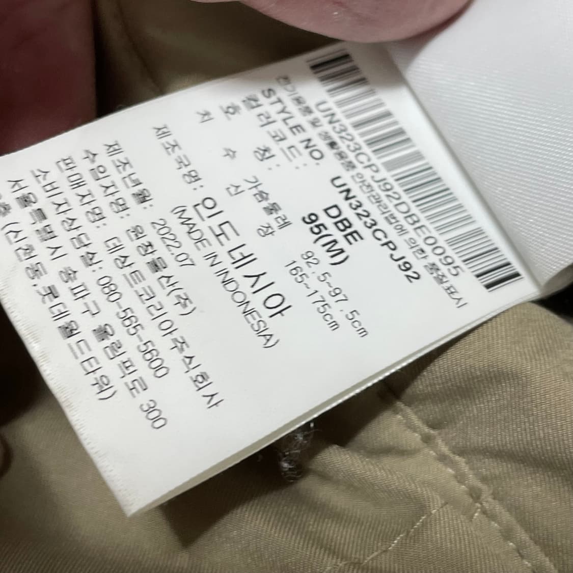 [M] 엄브로 온앤오프 리버시블 플리스 패딩 상품이미지6