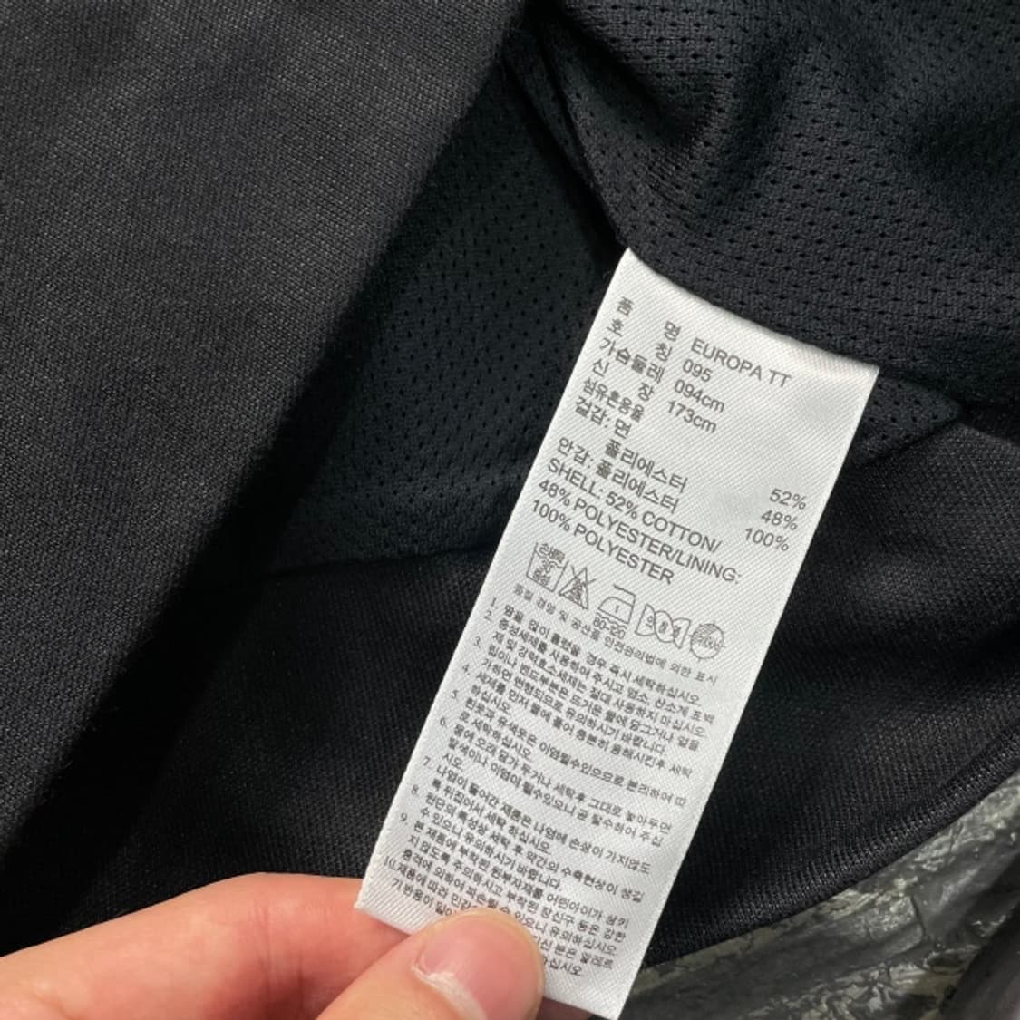 95 아디다스 유로파 져지  상품이미지5