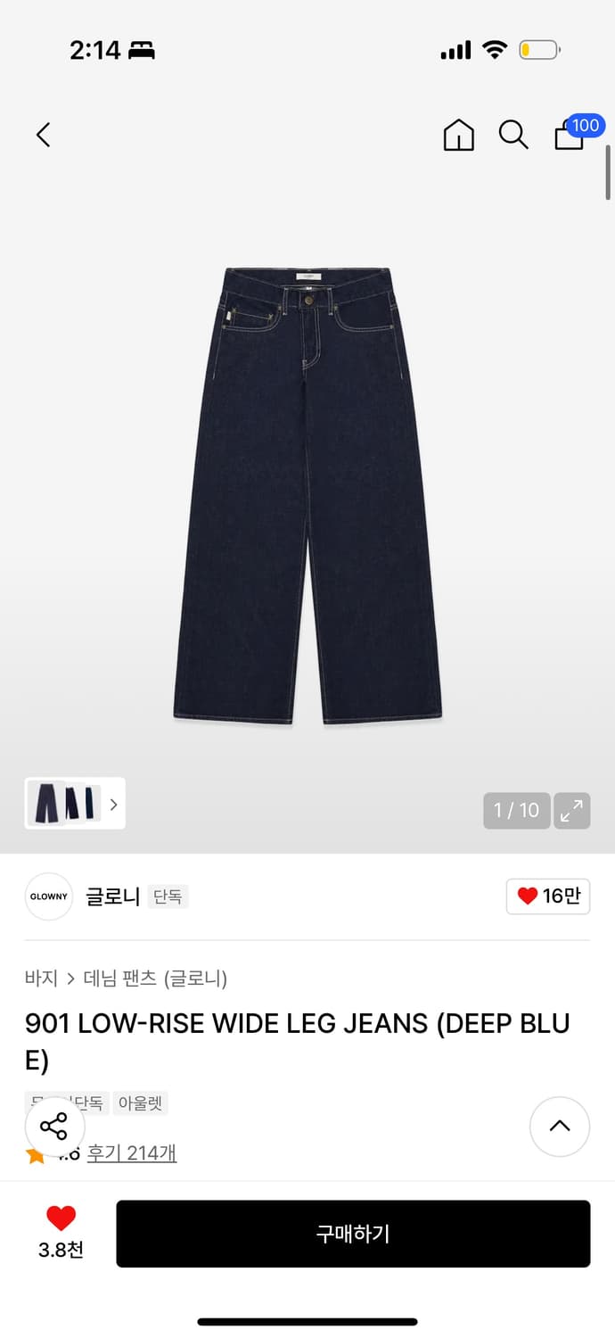 새상품급)글로니 901  생지 데님 M 상품이미지1