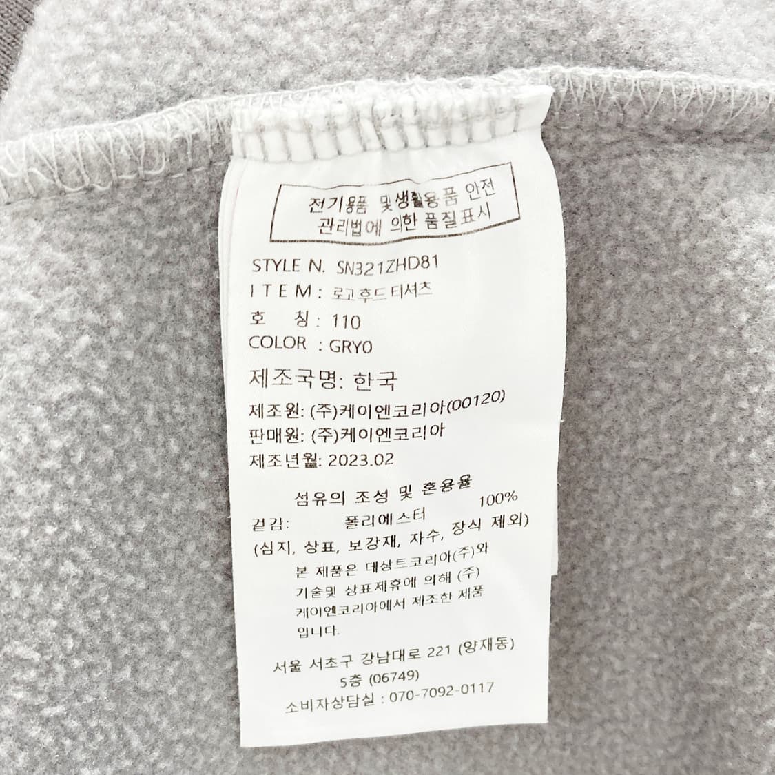 데상트 2023 남성캐주얼 기모후드 110  상품이미지5