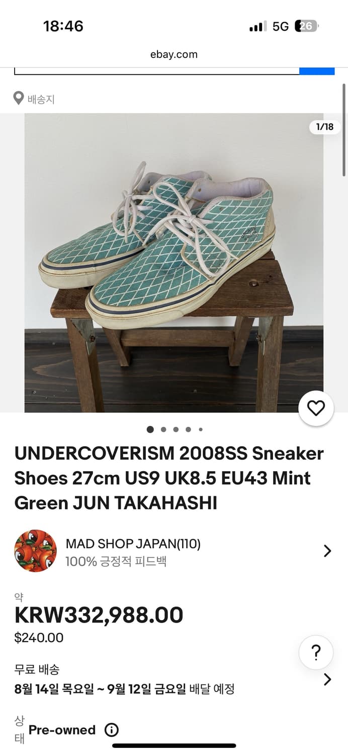 Undercoverism 08ss sneaker shoes 상품이미지5
