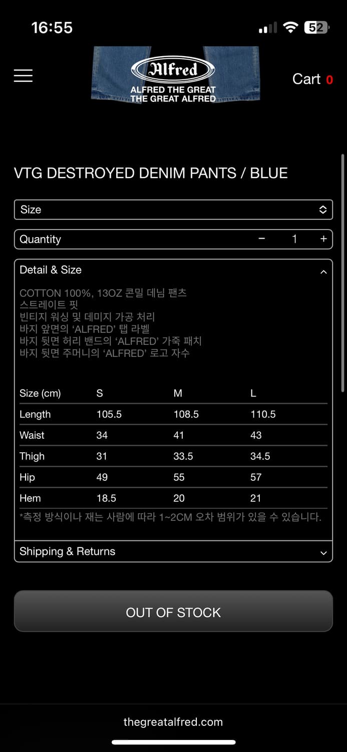 알프레드 데님 [M] 상품이미지5