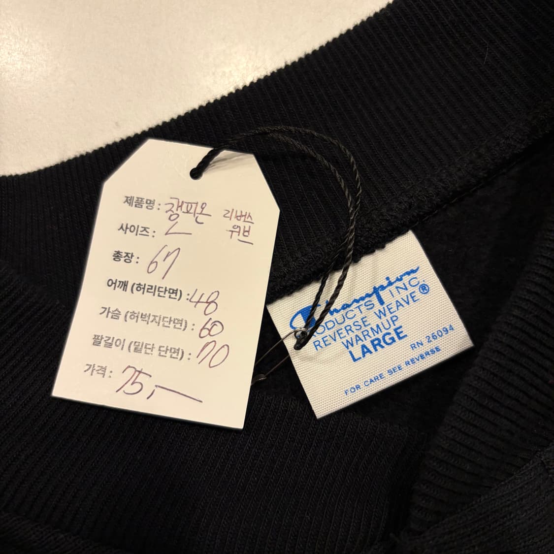 [L] 챔피온 리버스위브 블랙 스냅 버튼 가디건 C336 상품이미지5