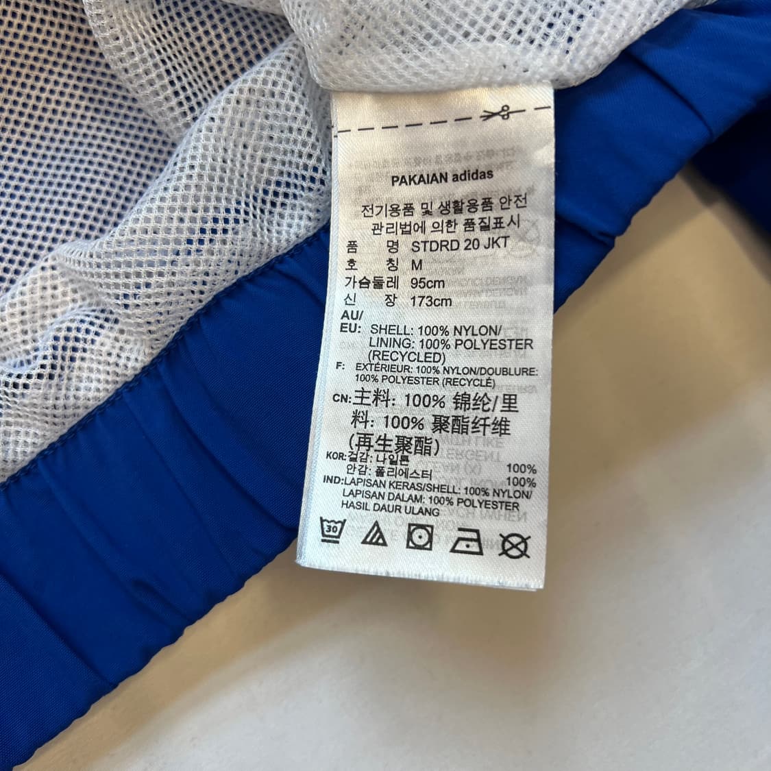 [M]아디다스 멀티컬러 블록 바람막이 자켓 상품이미지4