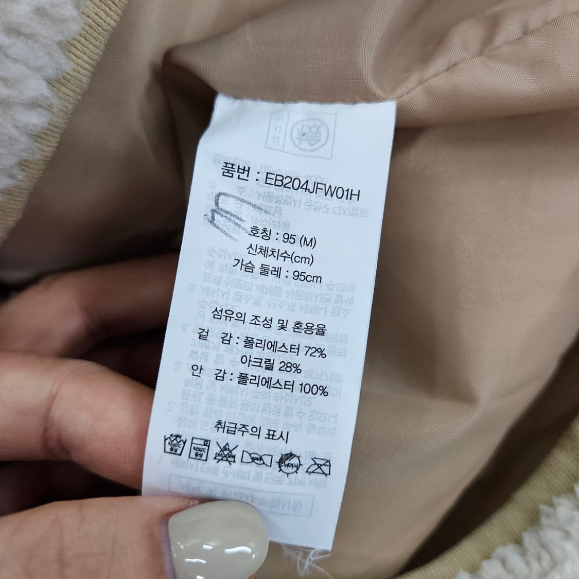 [M] 에디바우어 여성 후리스 후드 집업 자켓 1104JM3 상품이미지6