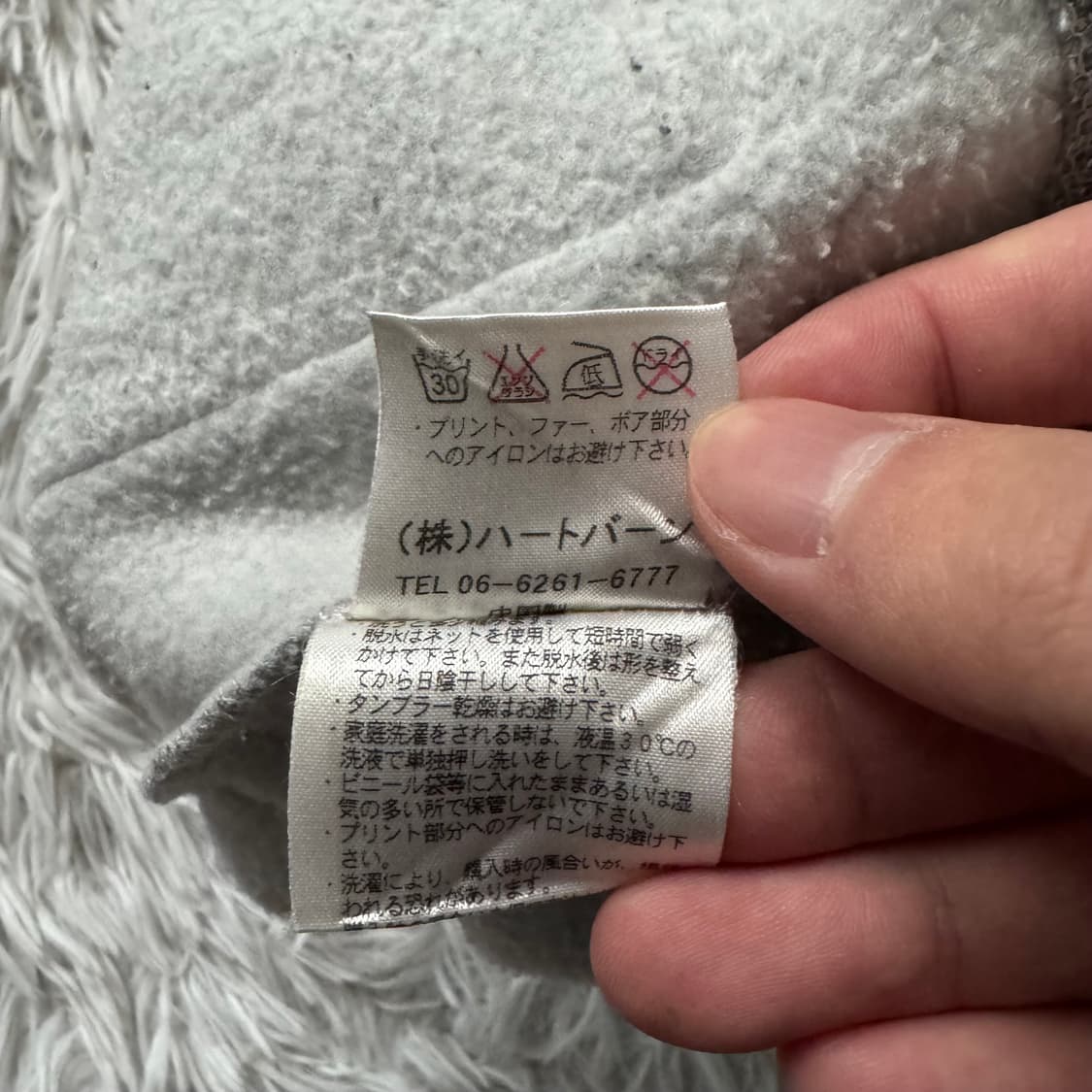 INNERPRESS 일본빈티지 노드후드집업 y2k후드집업 모리걸 M 38 상품이미지9