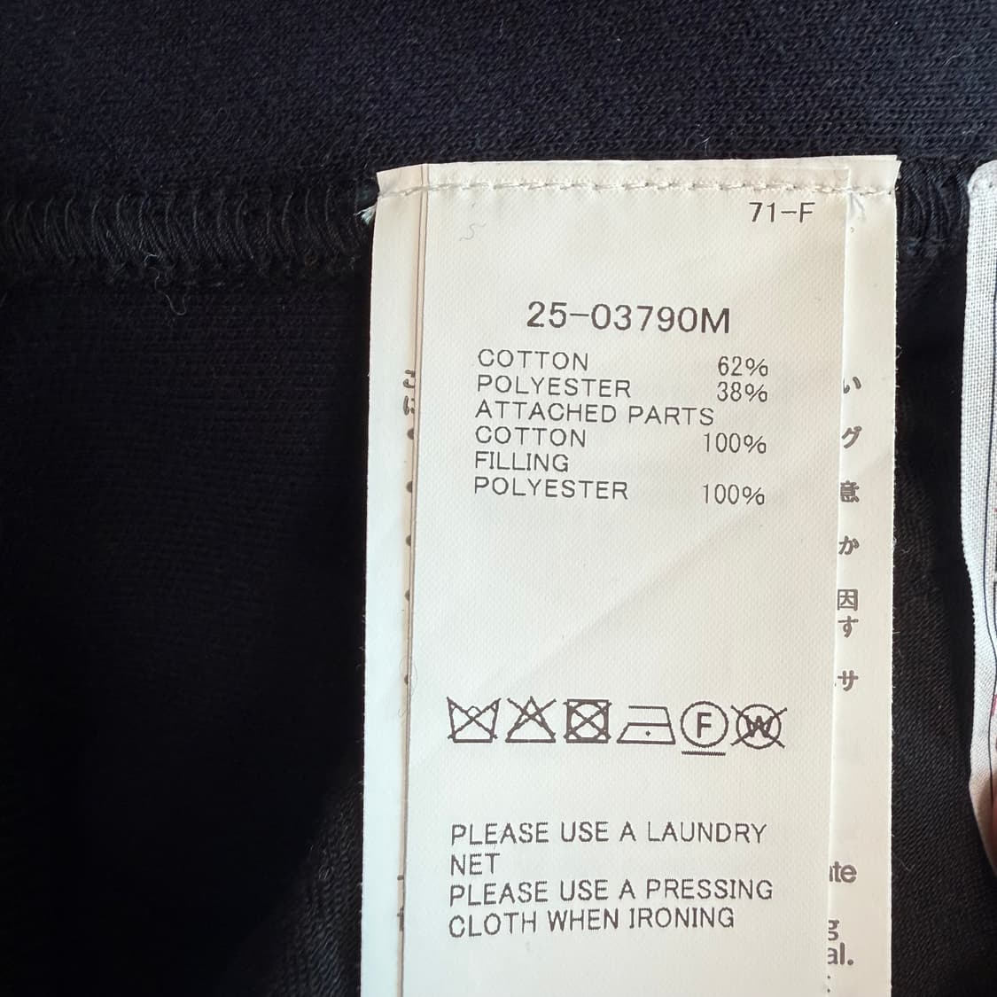 사카이 봄버 자켓 상품이미지5