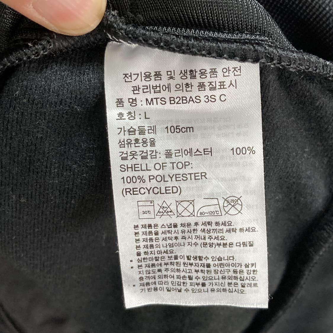 아디다스 남성트랙탑 져지 블랙 L 상품이미지5