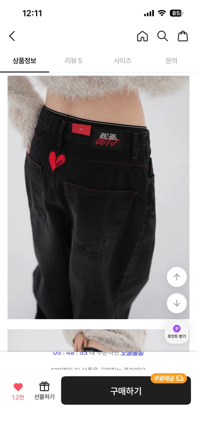 ootj 하트 패치 흑청 데님 와이드팬츠 상품이미지1