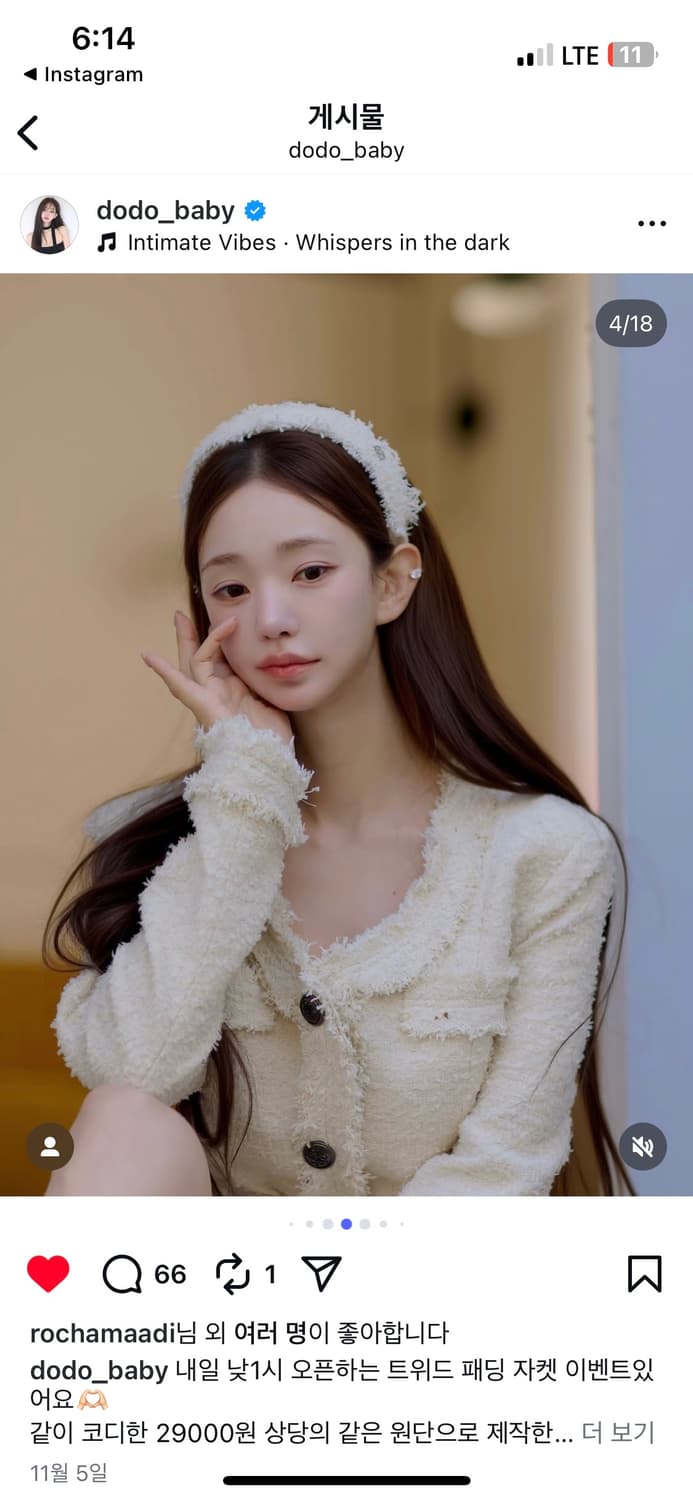 카인다미 프린지 트위드 패딩 코트 상품이미지3