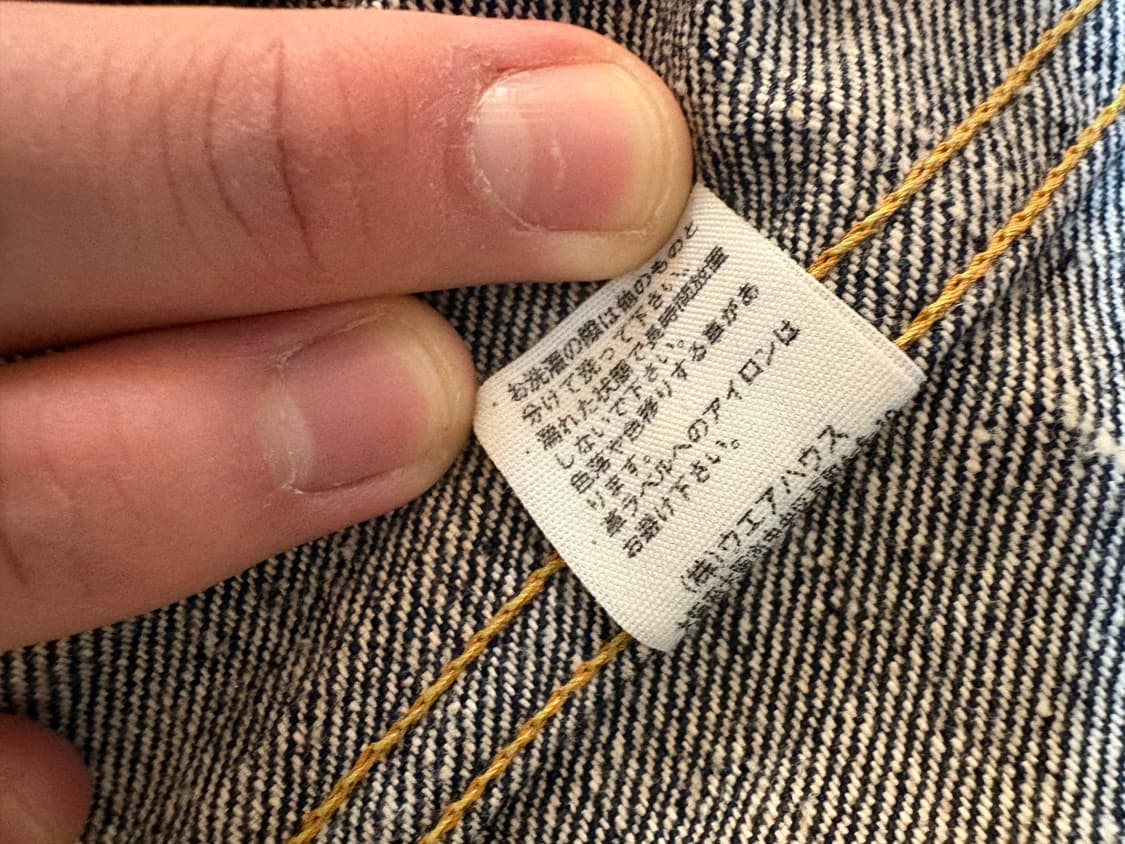 웨어하우스 lot2000 tpye 2 자켓 w42 상품이미지5