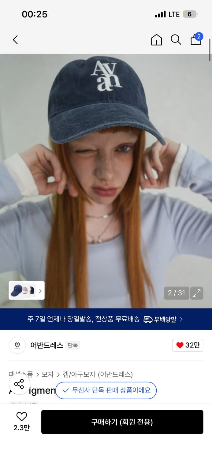 어반드레스 피그먼트 캡 네이비 상품이미지2