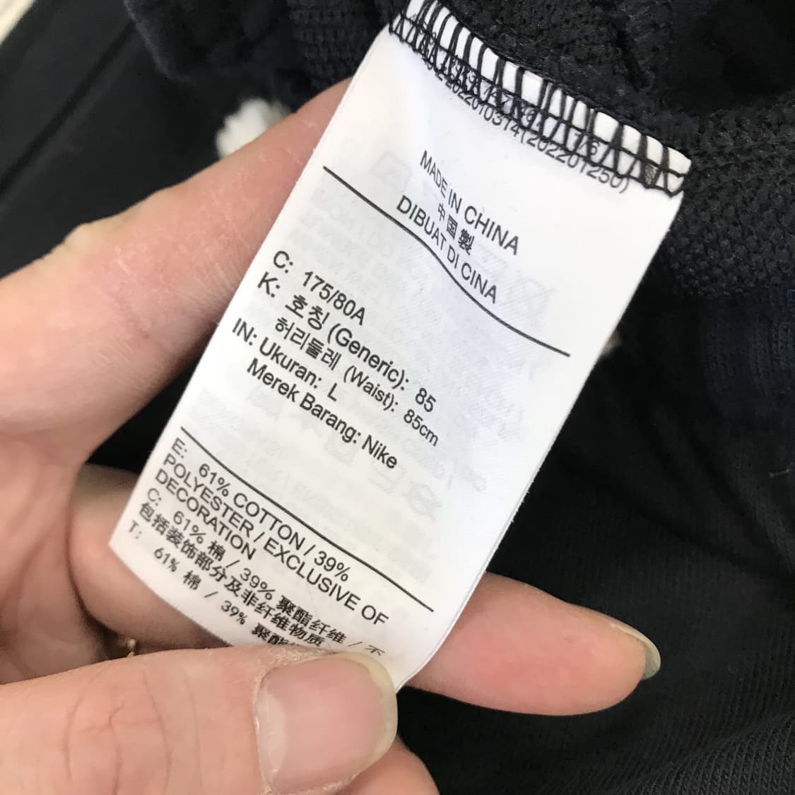 나이키 드라이핏 스탠다드 이슈 스웻팬츠 [L] 상품이미지6