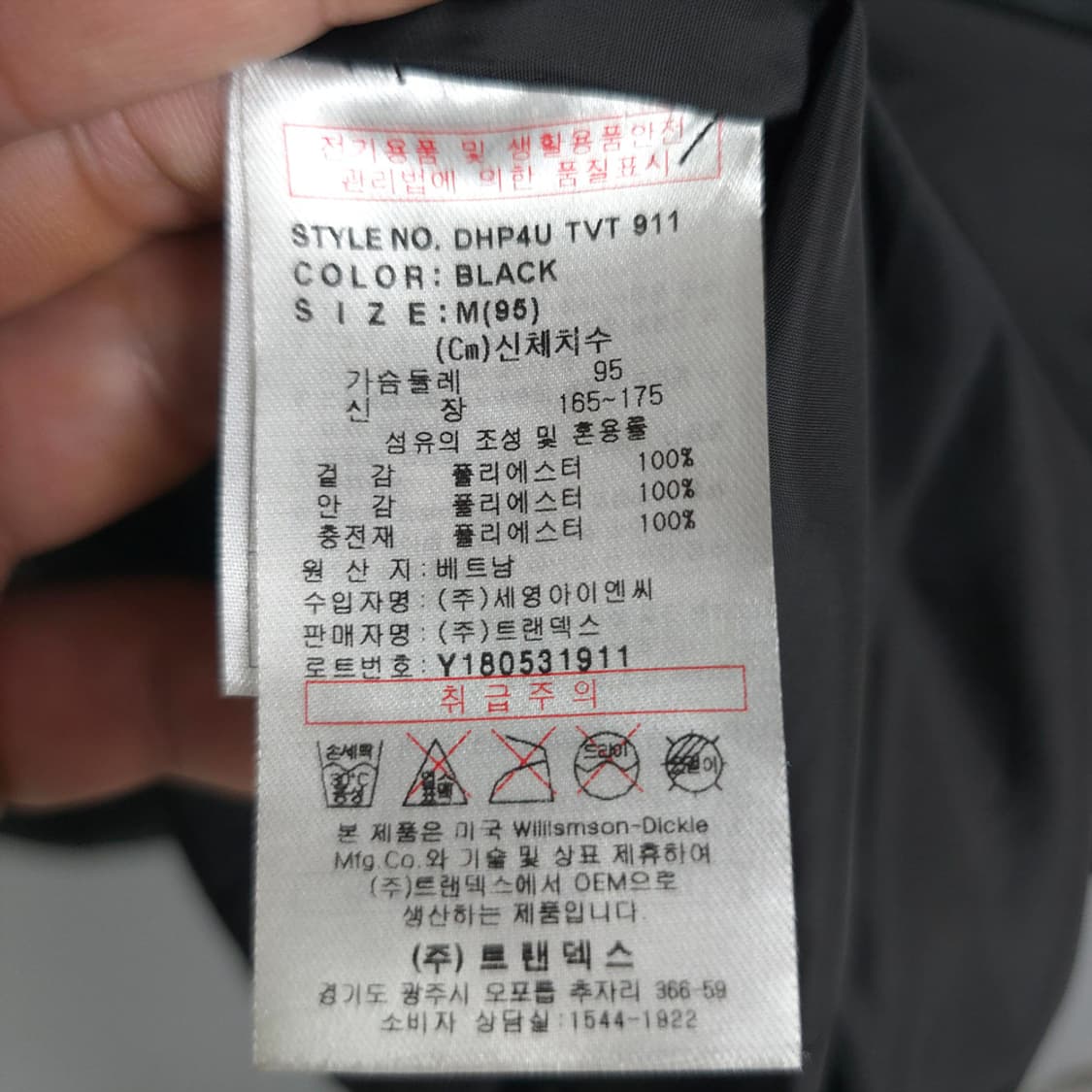 남성용 디키즈 Dickies 블랙 패딩 베스트 95 상품이미지8