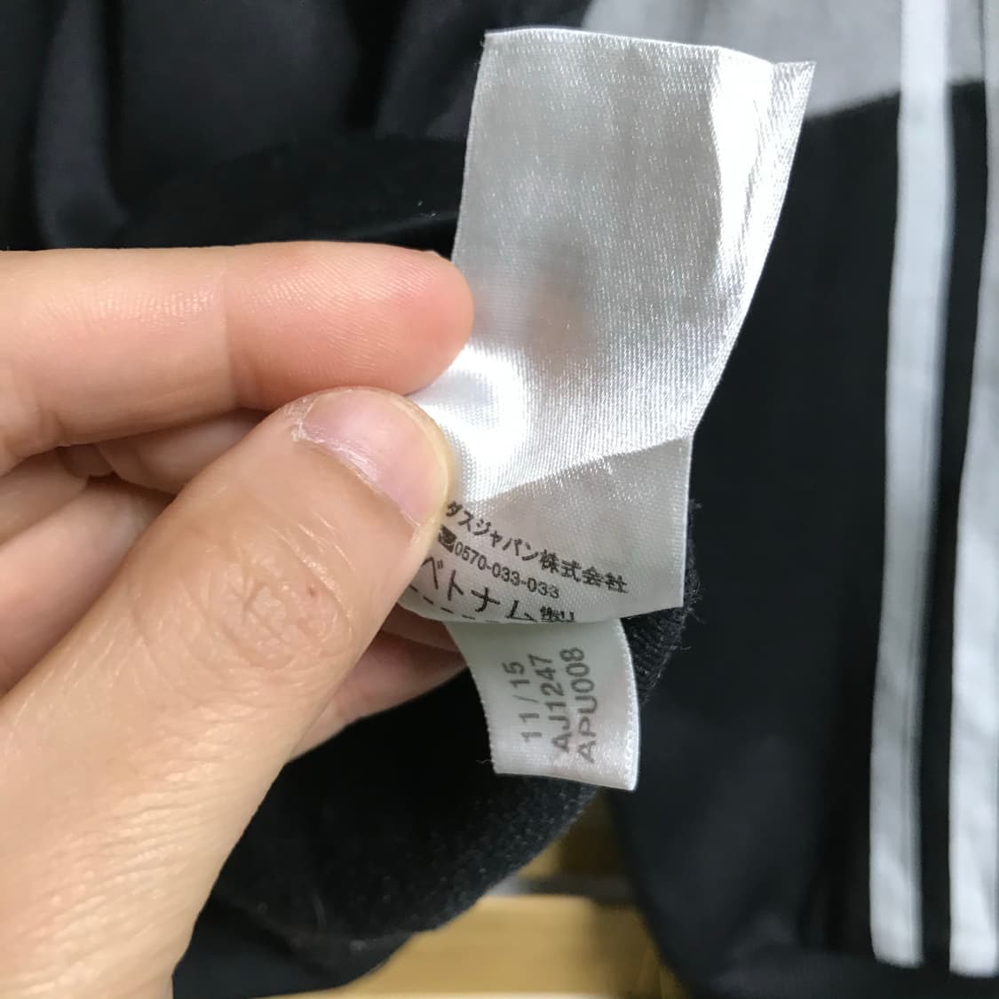 아디다스 맨유 트랙탑져지 상품이미지5