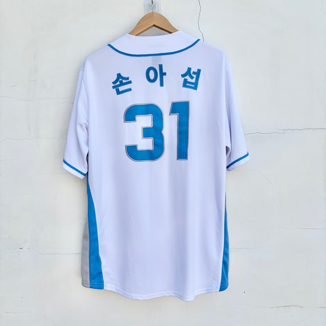 2XL) NC다이노스 클러치 캡틴 손아섭 홈 유니폼 상품이미지2