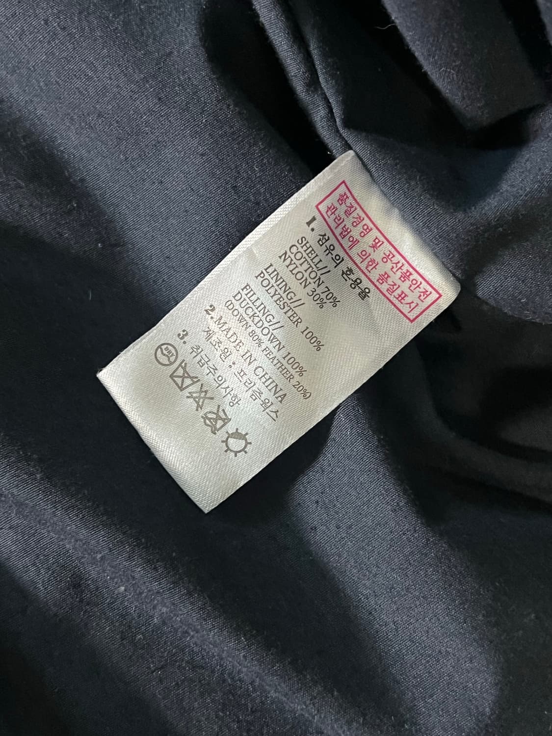 프리즘웍스 덕다운 패딩 상품이미지6