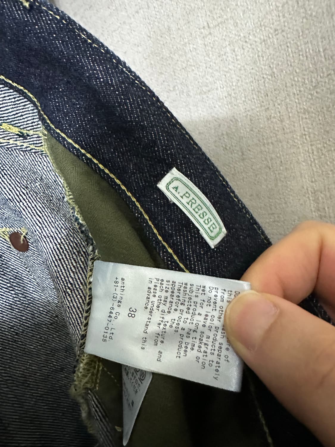 아프레쎄 와이드 데님 (38) 상품이미지3