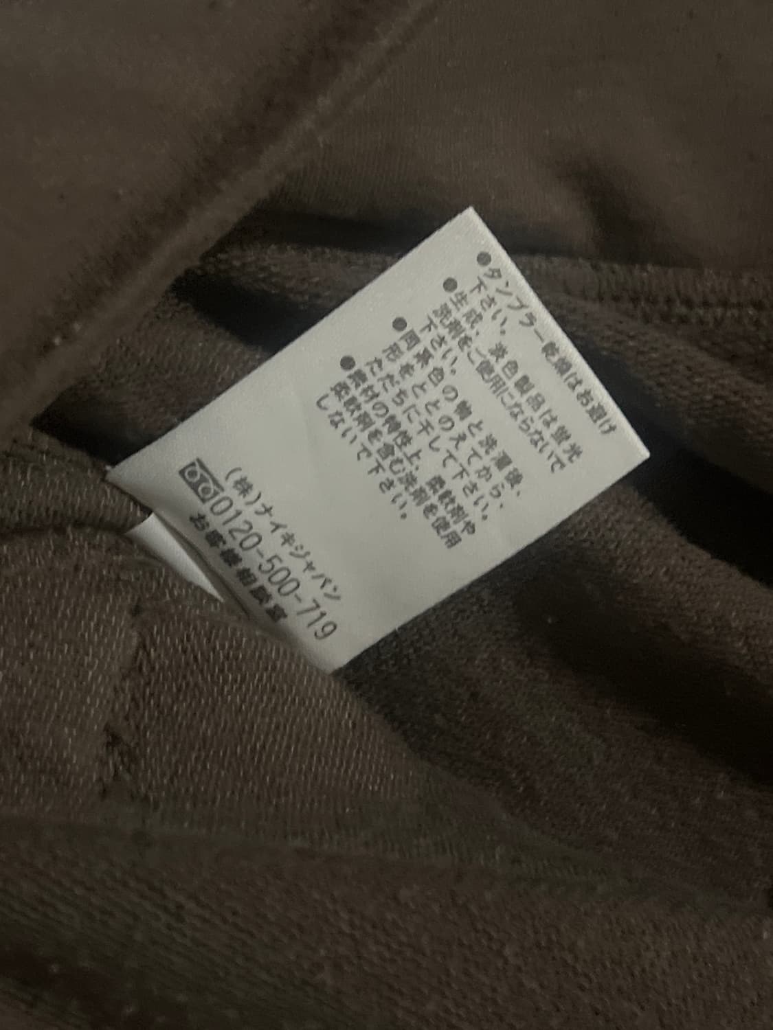 빈티지 나이키 카키 져지 집업 상품이미지5