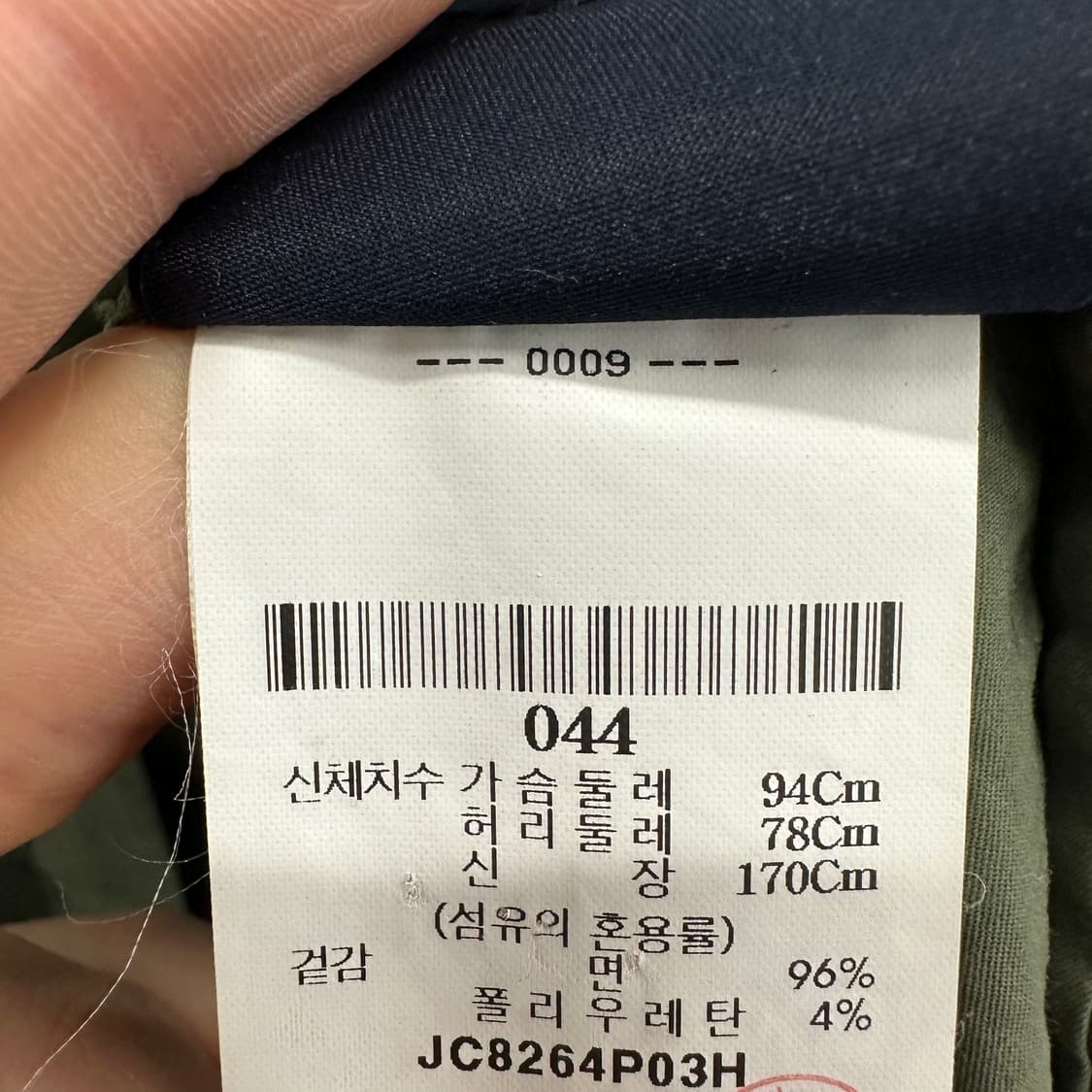95 준지 남자 히든버튼 루즈핏 셔츠 상품이미지4