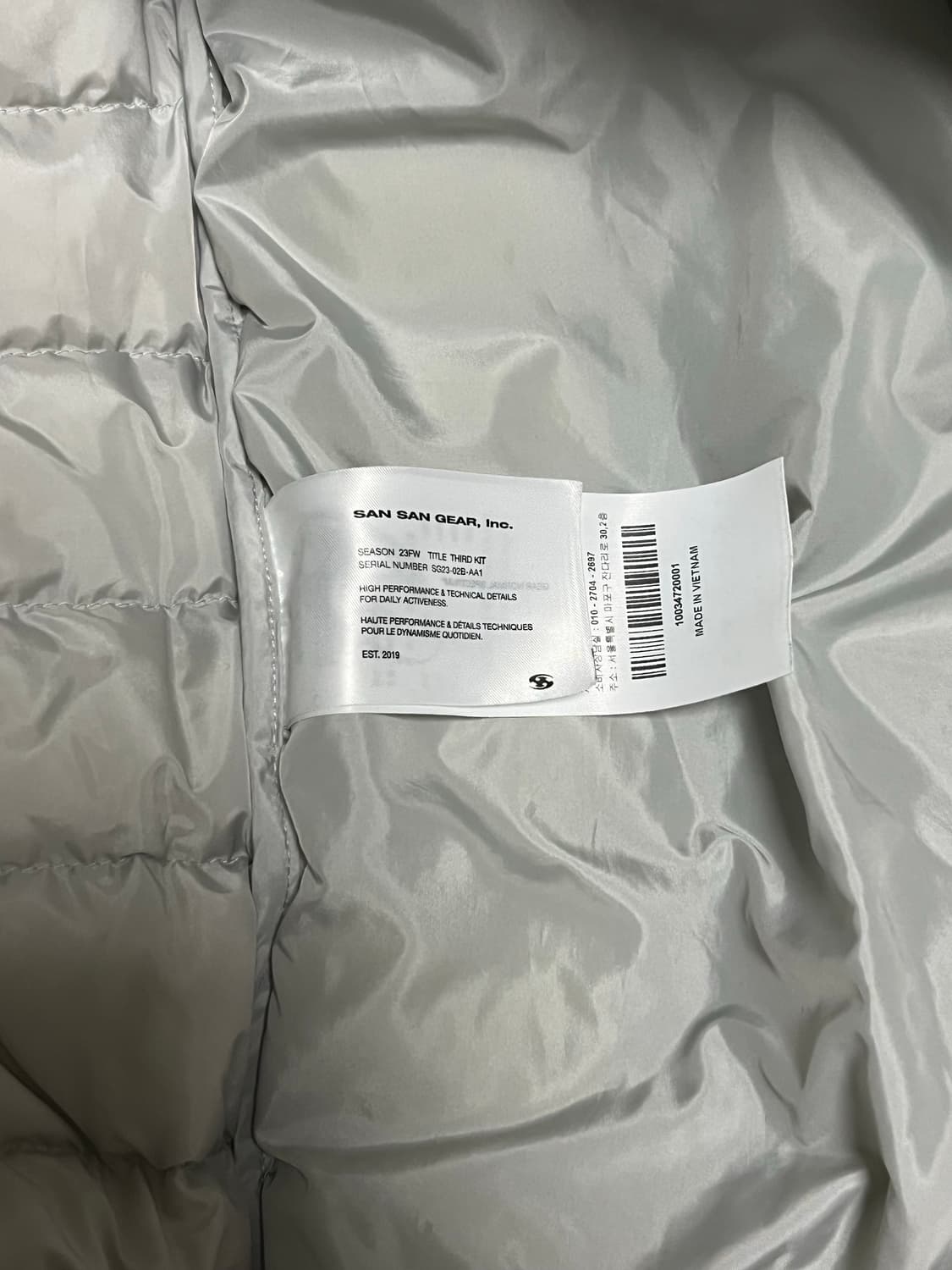 산산기어 서픽스, 그린 상품이미지4