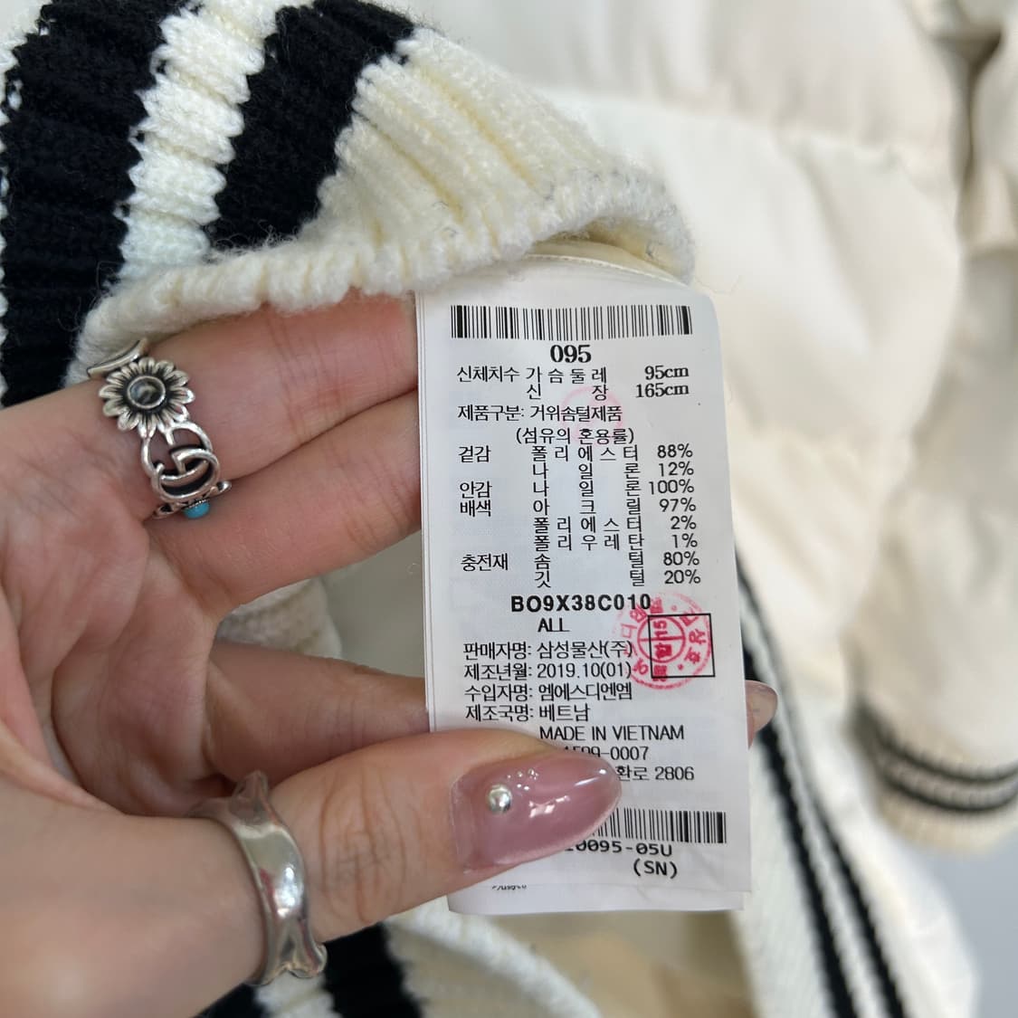 빈폴 여성 거위털 패딩 95 상품이미지5