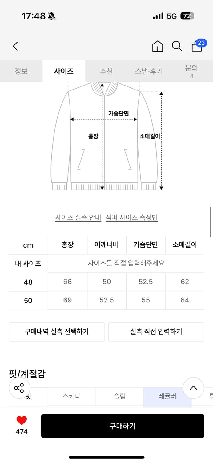블루썬플라워 빈티지 워시드 후드 자켓  상품이미지2