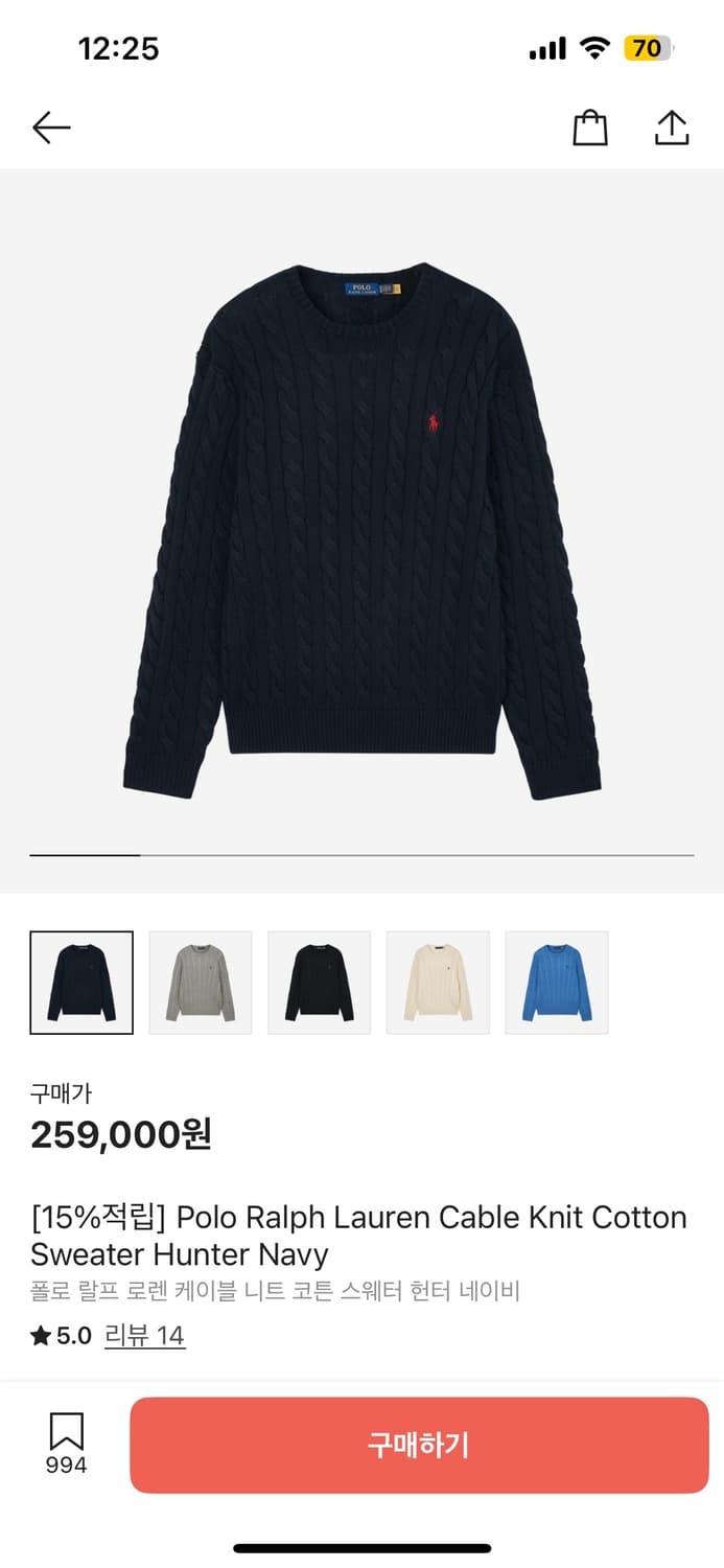 폴로 니트 네이비 M 팝니다 상품이미지1