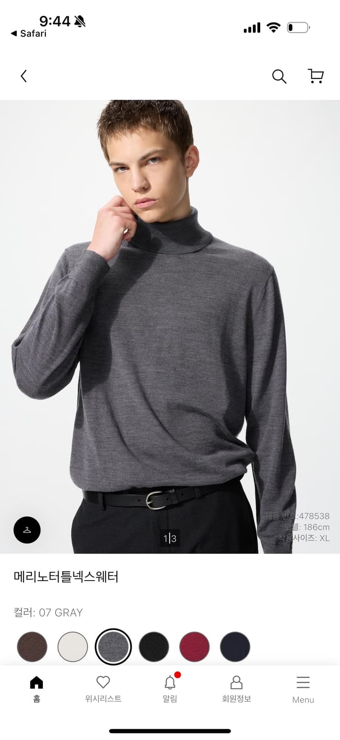 유니클로 메리노 터틀넥 그레이 상품이미지2
