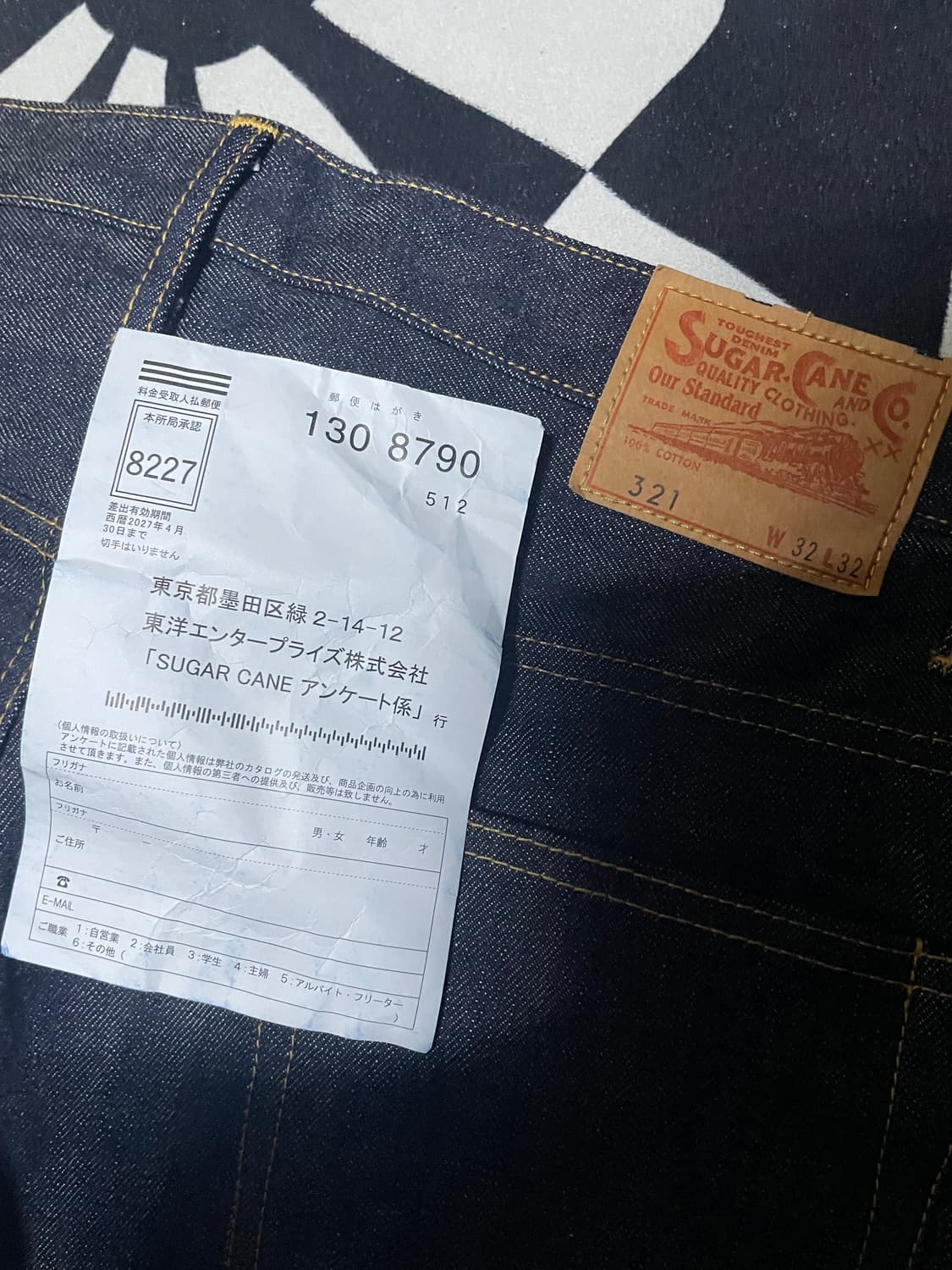 슈가케인 14oz 부츠컷 데님[32x32] 상품이미지8