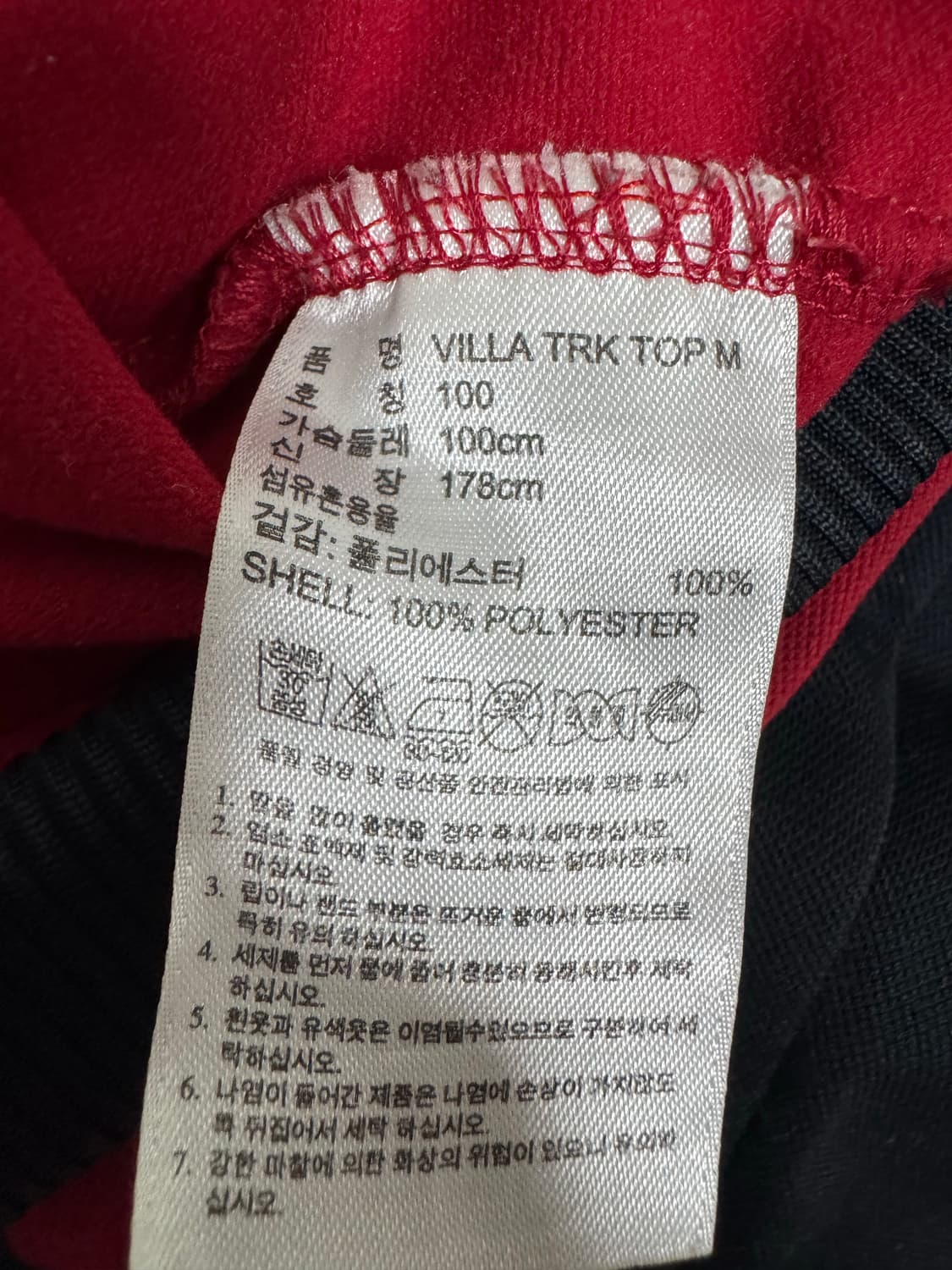 아디다스 스페인 트랙탑 져지 M 상품이미지4