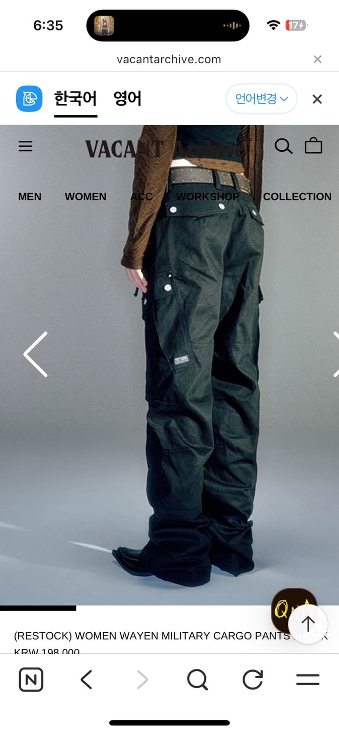 베이컨트 아카이브 vacant archive 밀리터리 카고 팬츠 m 상품이미지3