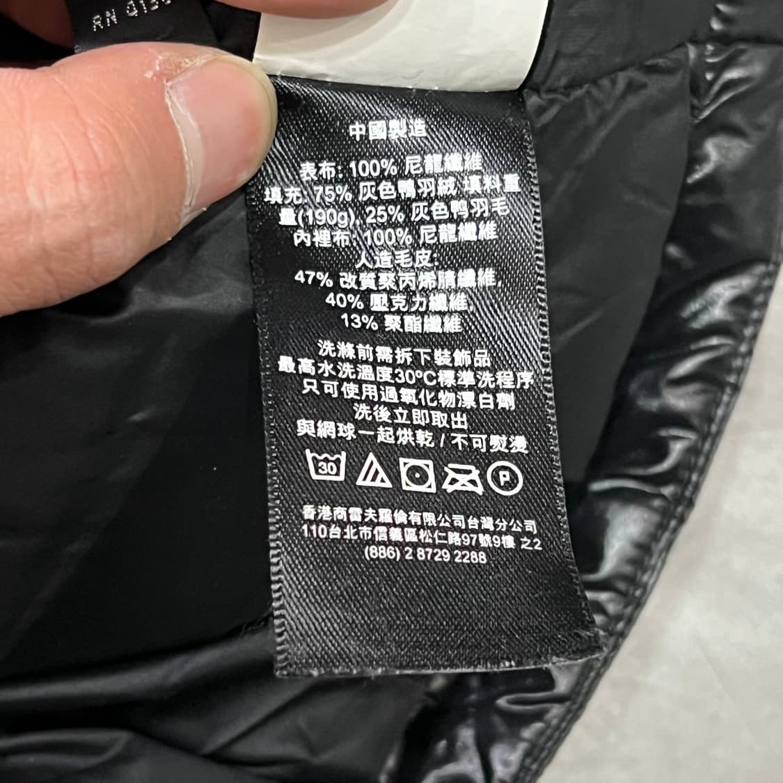  RLX 글로시 패딩 y14563 상품이미지9