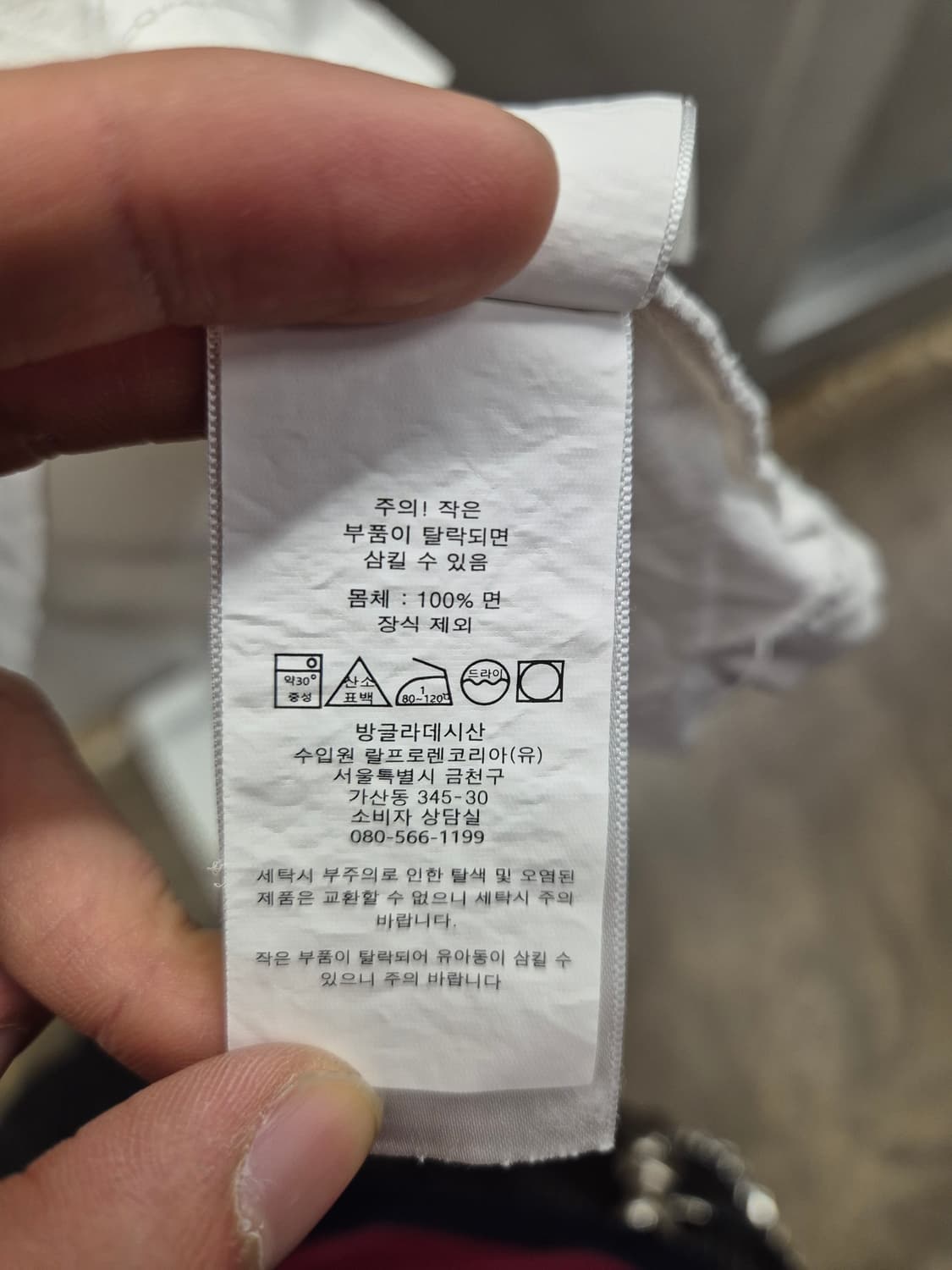 폴로 랄프로렌 브이넥 기본 티셔츠 XL 상품이미지7