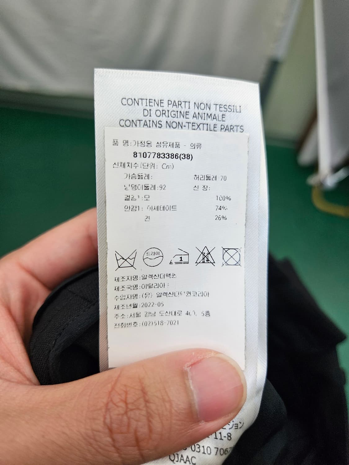 알렉센더 맥퀸 블랙 와이드 롱 스커트 상품이미지7