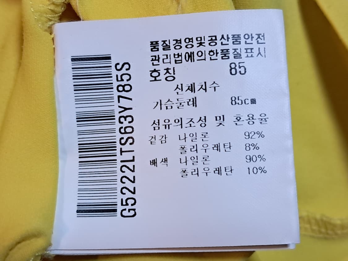 르꼬끄 골프 여성 반팔티 S 상품이미지8