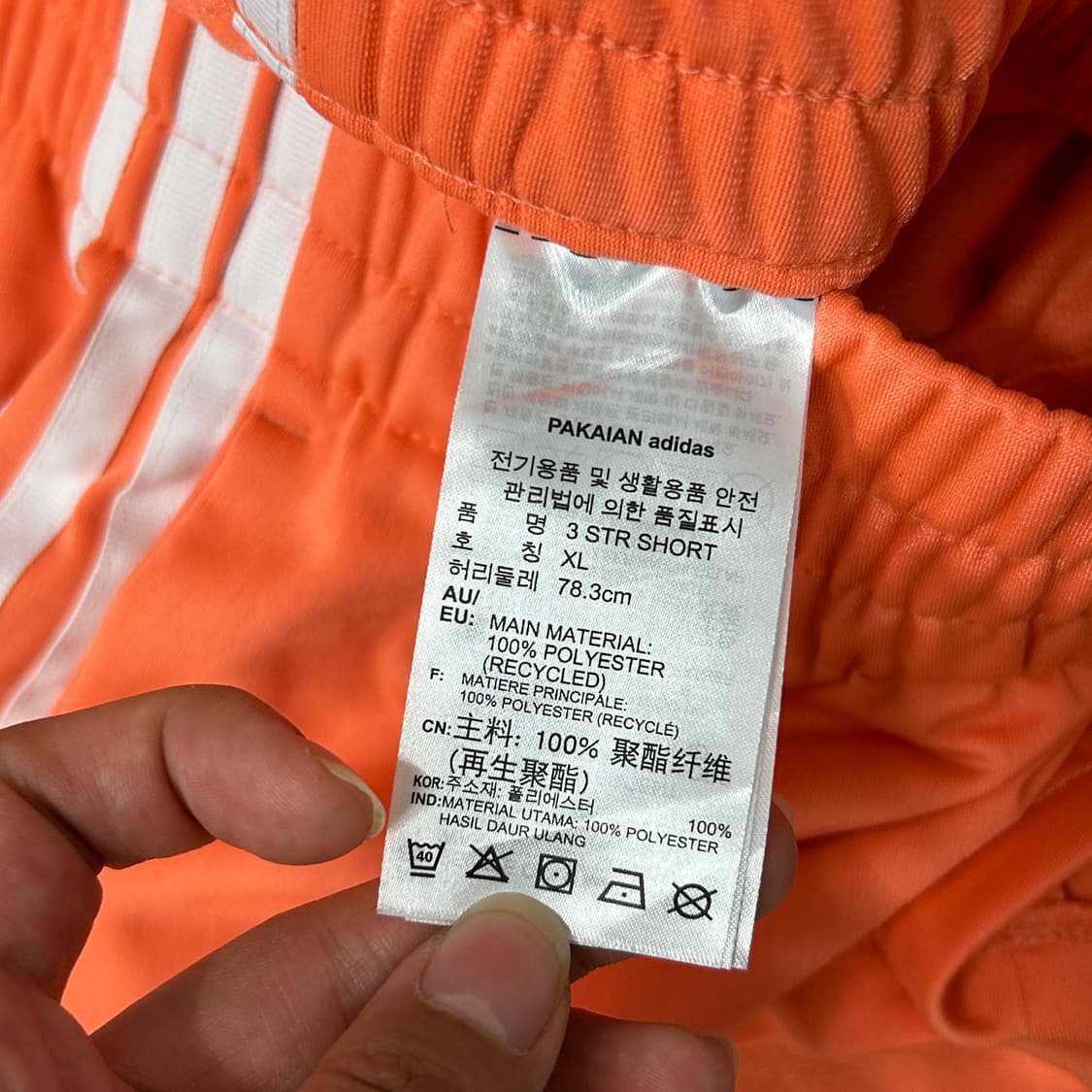 [우먼95] 아디다스 반바지 상품이미지4