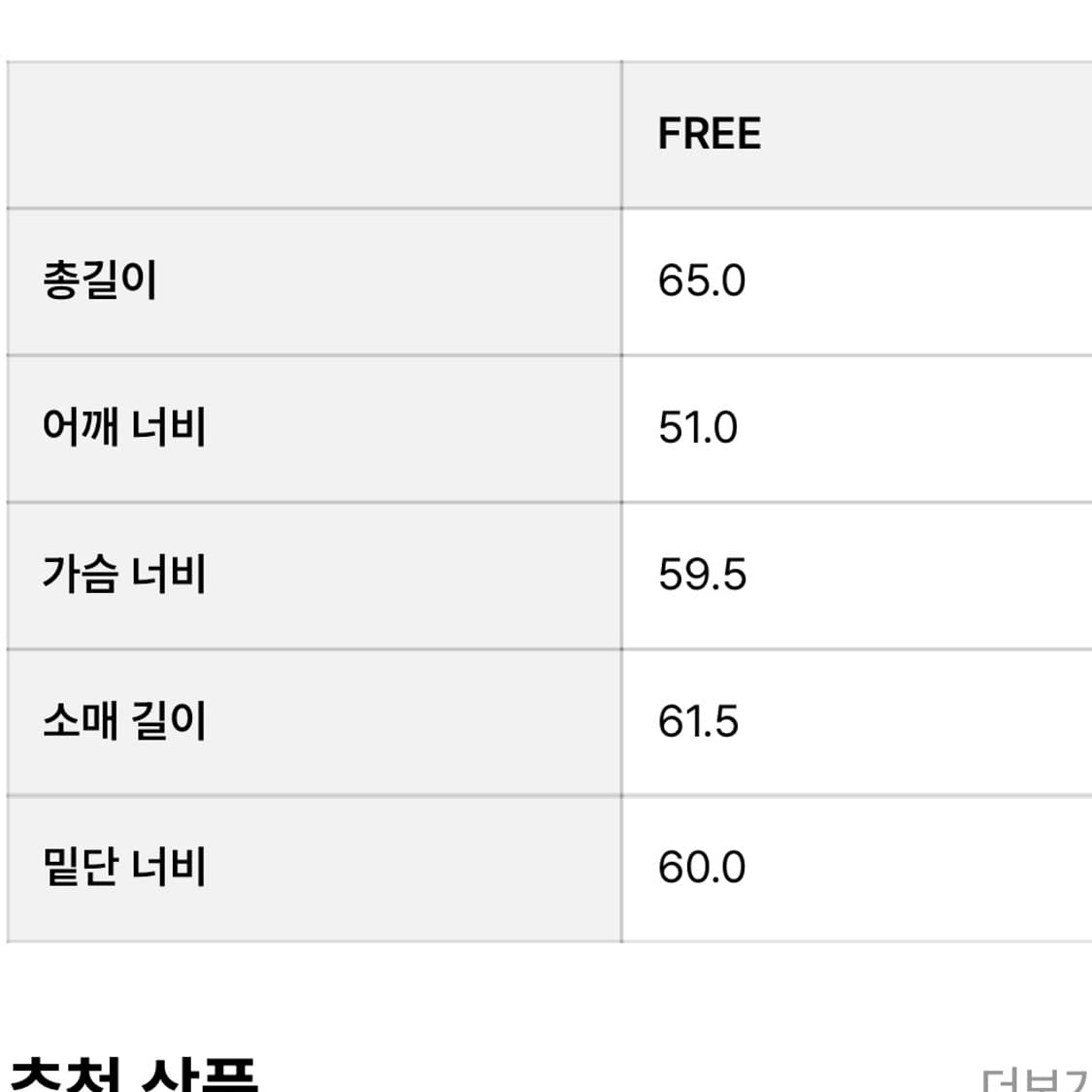 플리즈프로젝트 와플 후디 상품이미지4
