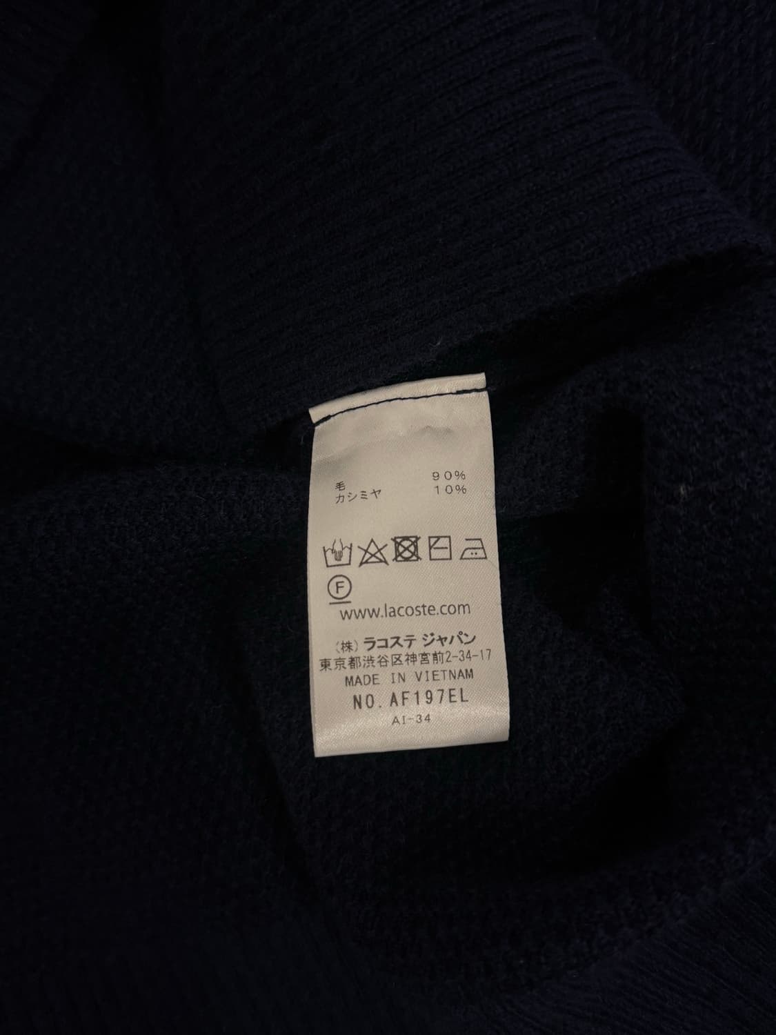 77) Lacoste Super 140s Cashmere Blend Kn 상품이미지8