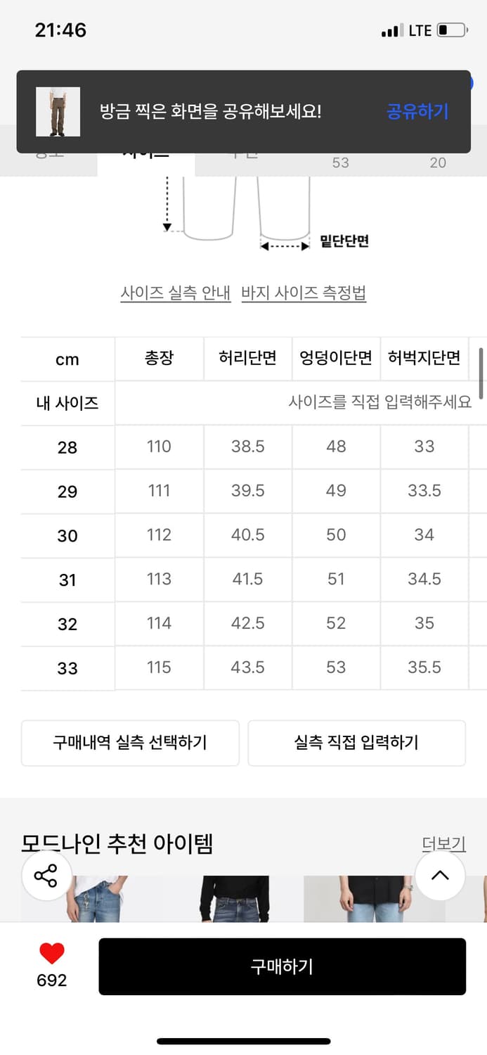 모드나인 인터스텔라 루트 410 진 상품이미지10