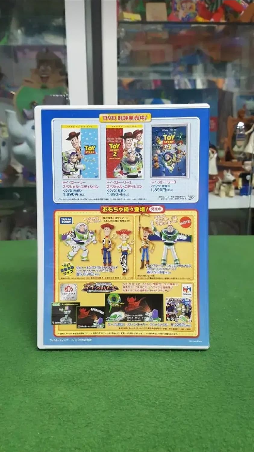 디즈니 토이스토리 하와이 베이케이션 DVD 상품이미지2