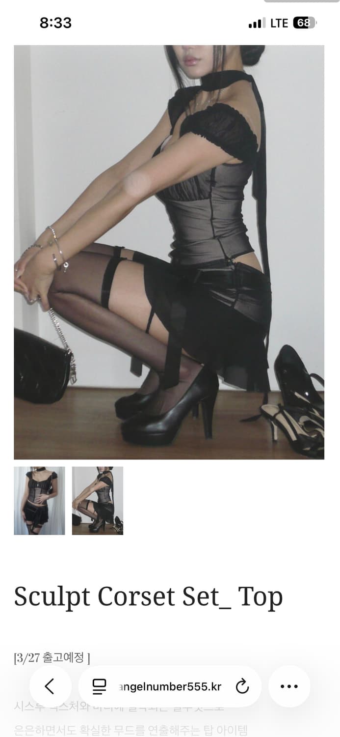 angelnumber555 엔젤넘버555 sculpt corset top 상품이미지2