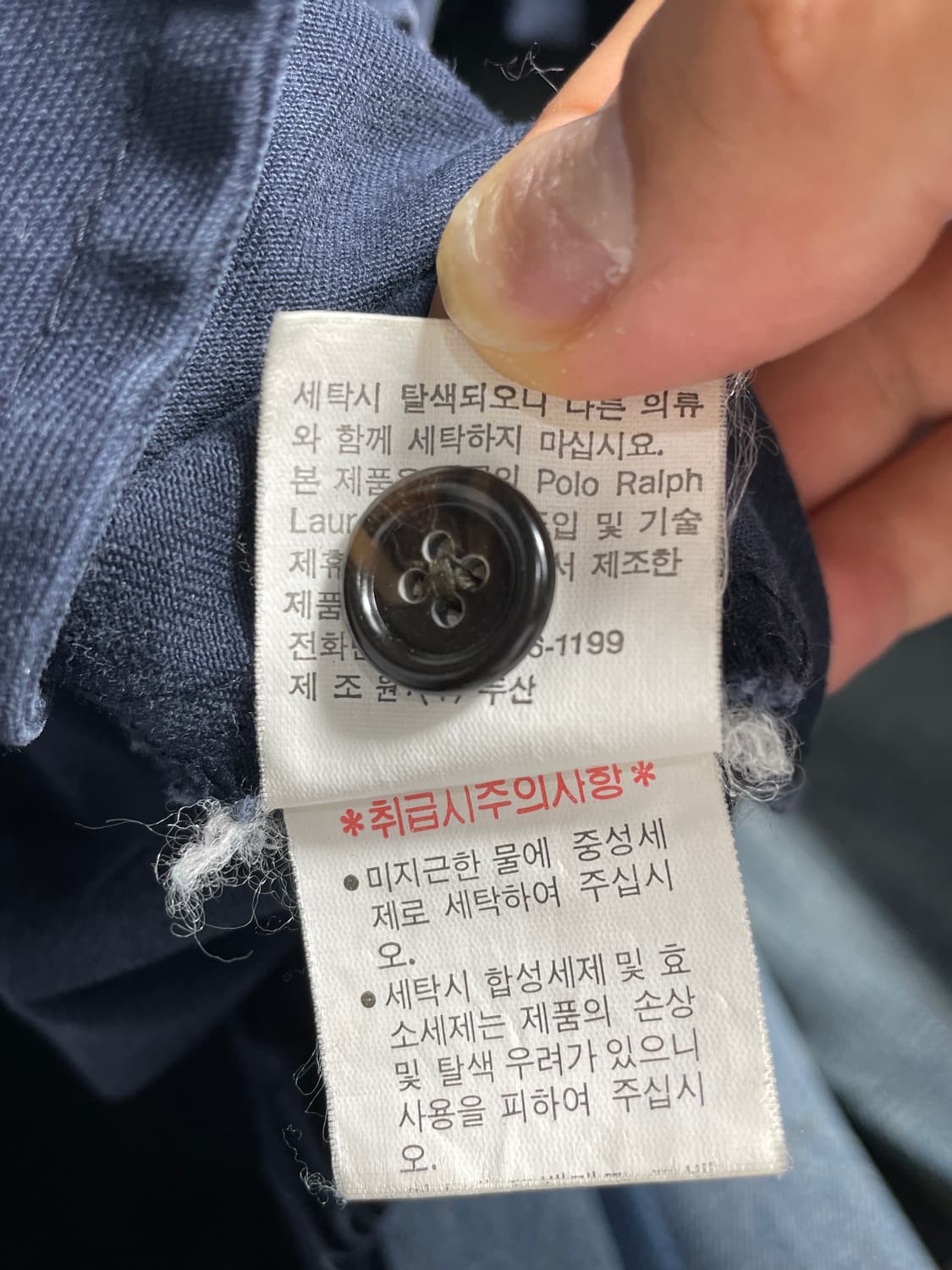 폴로 랄프로렌 네이비 집업 자켓 상품이미지4