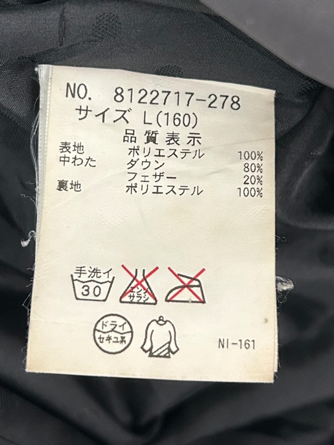 vtg jacket 상품이미지4