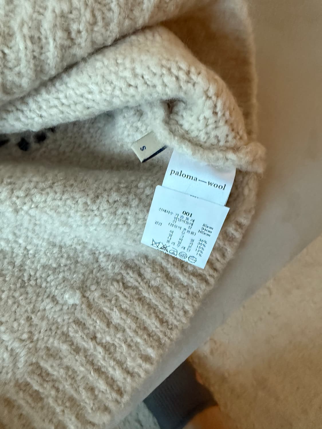 팔로마울 니트 아이보리 상품이미지4