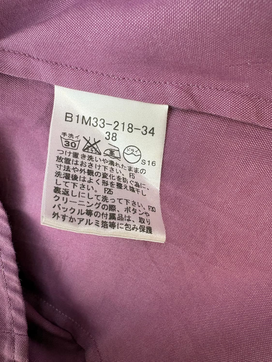 [ 38 ] 버버리 런던 노바체크 연보라 반팔 셔츠 상품이미지6